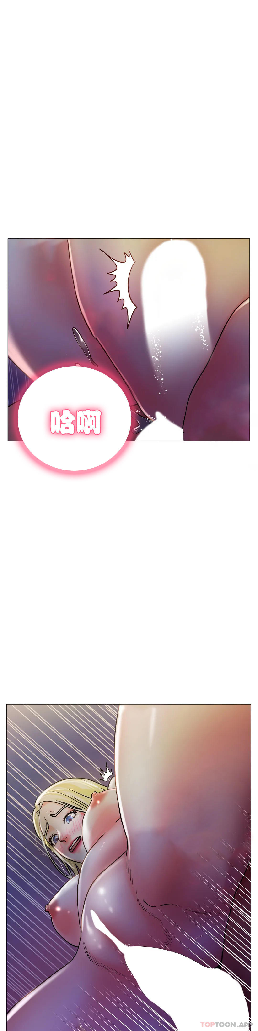 [韩国漫画] 冰上的爱 剧情,女学生,巨乳大奶#[35P]-11