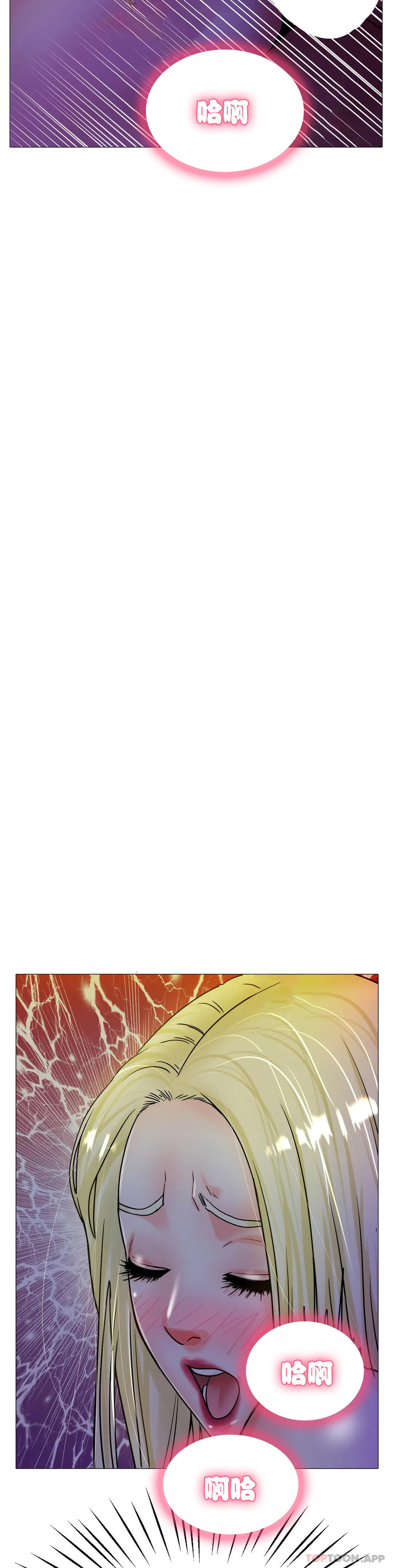 [韩国漫画] 冰上的爱 剧情,女学生,巨乳大奶#[35P]-12