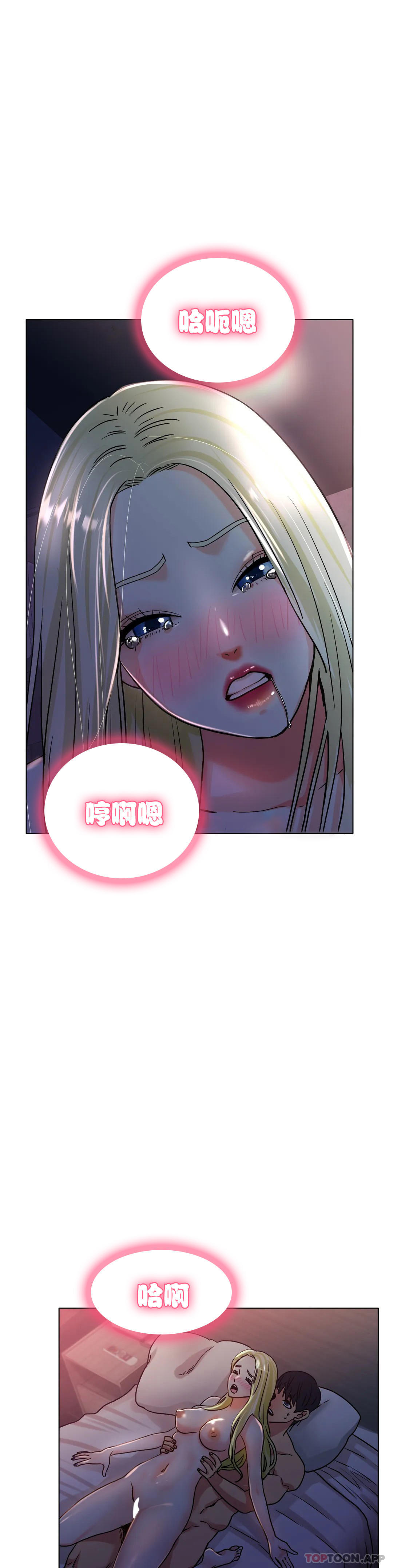 [韩国漫画] 冰上的爱 剧情,女学生,巨乳大奶#[35P]-17