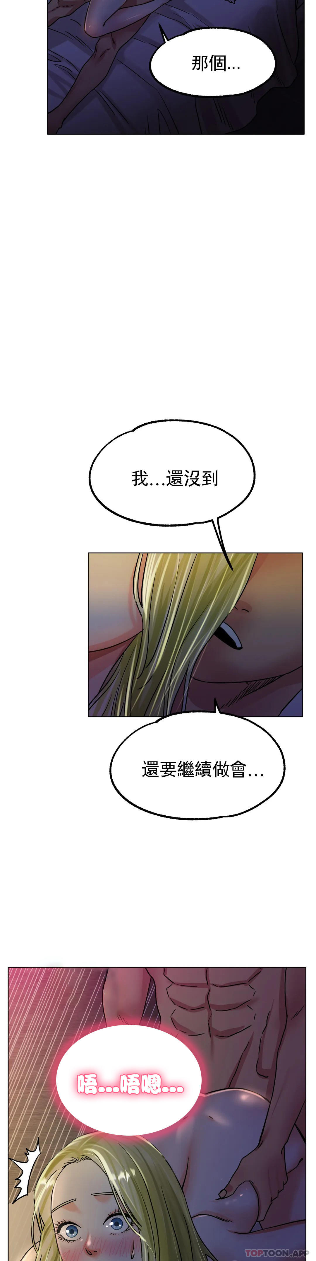 [韩国漫画] 冰上的爱 剧情,女学生,巨乳大奶#[35P]-18