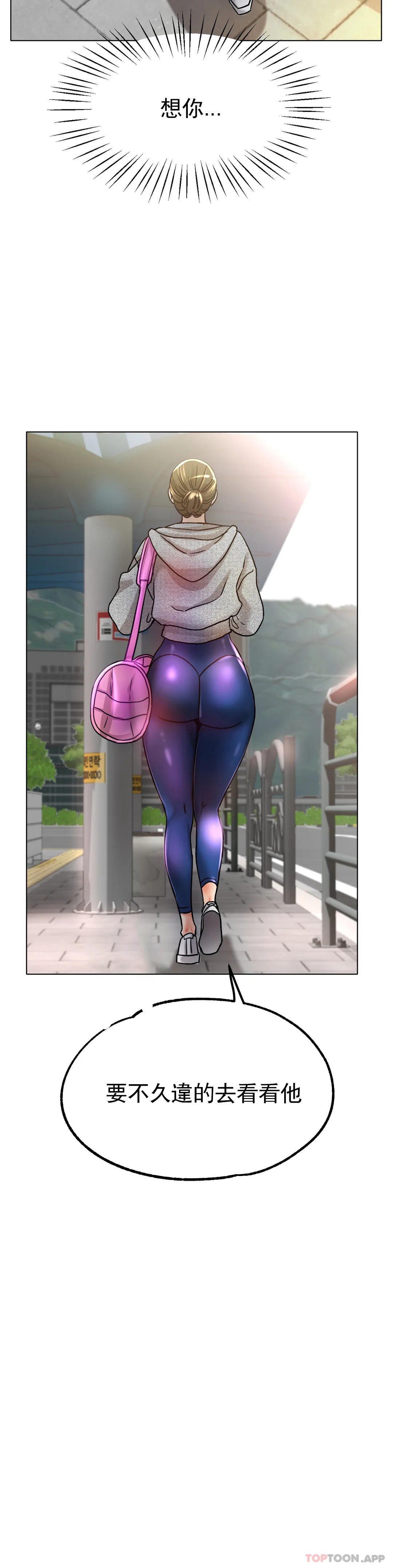 [韩国漫画] 冰上的爱 剧情,女学生,巨乳大奶#[35P]-28