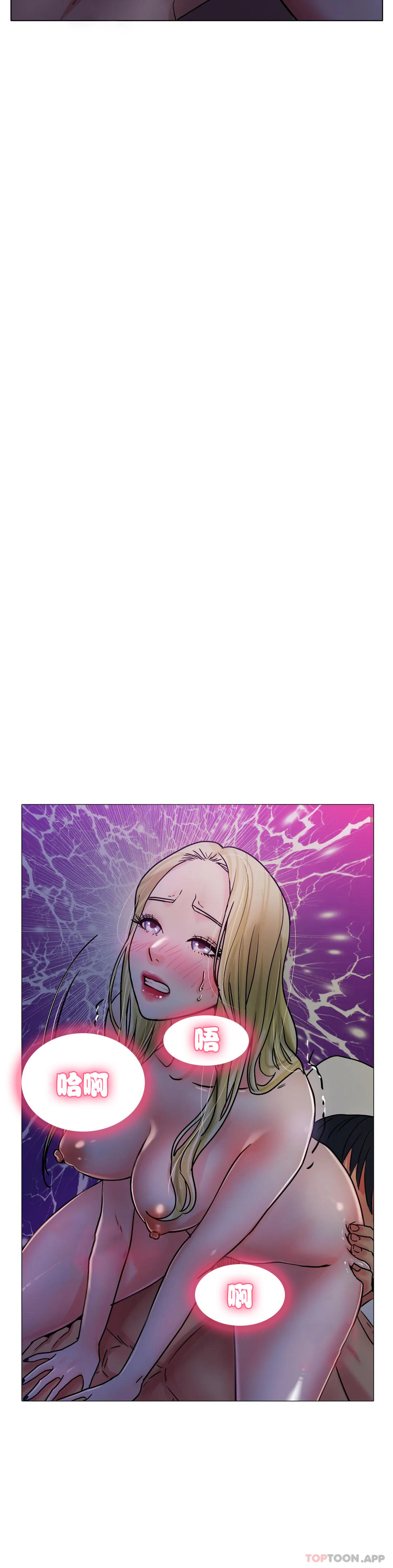 [韩国漫画] 冰上的爱 剧情,女学生,巨乳大奶#[35P]-9
