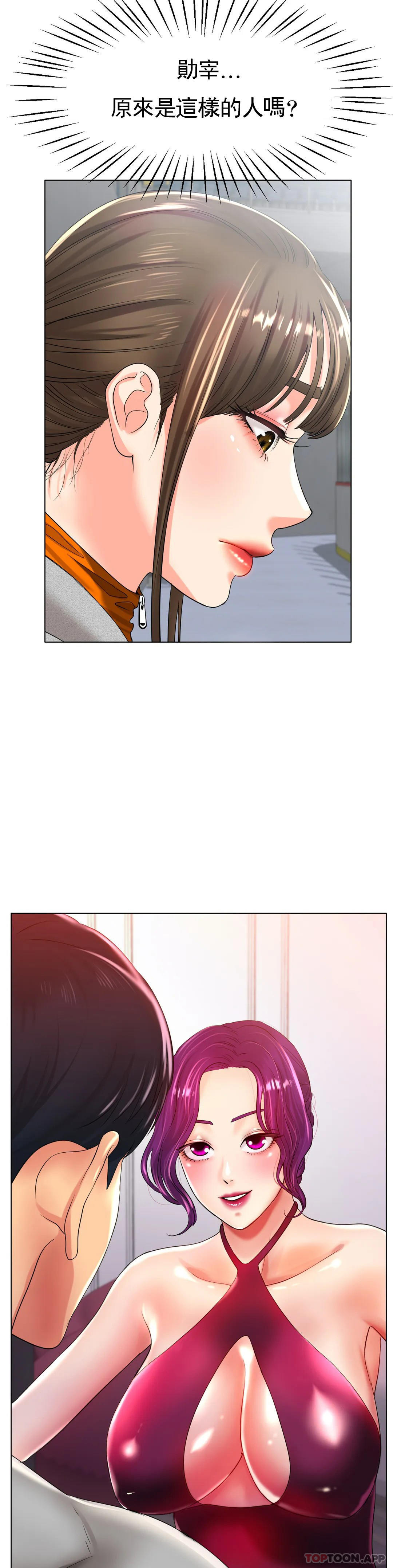 [韩国漫画] 冰上的爱 剧情,女学生,巨乳大奶#[35P]-12