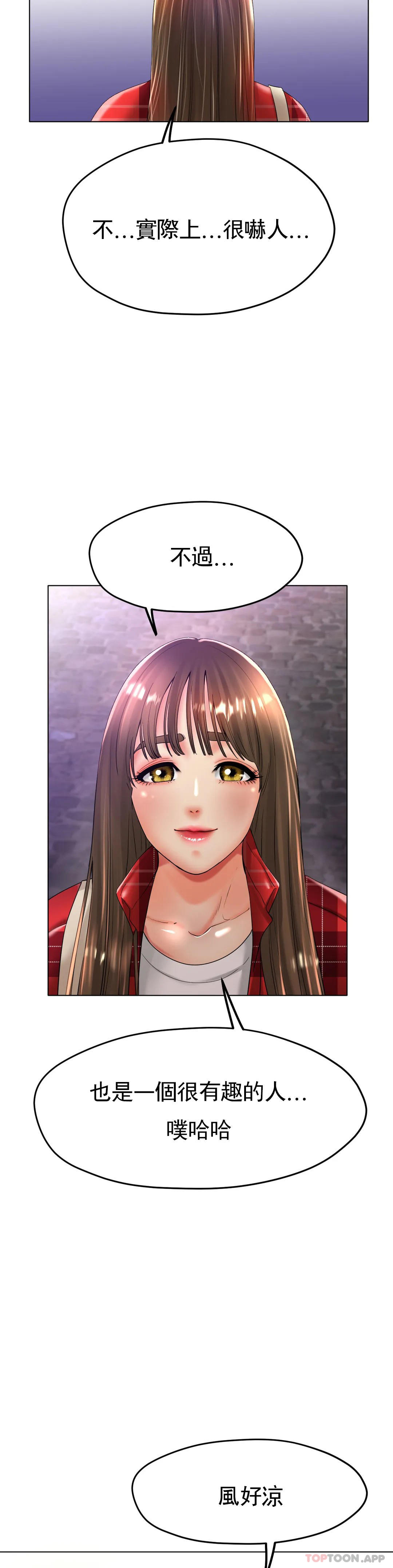 [韩国漫画] 冰上的爱 剧情,女学生,巨乳大奶#[35P]-22