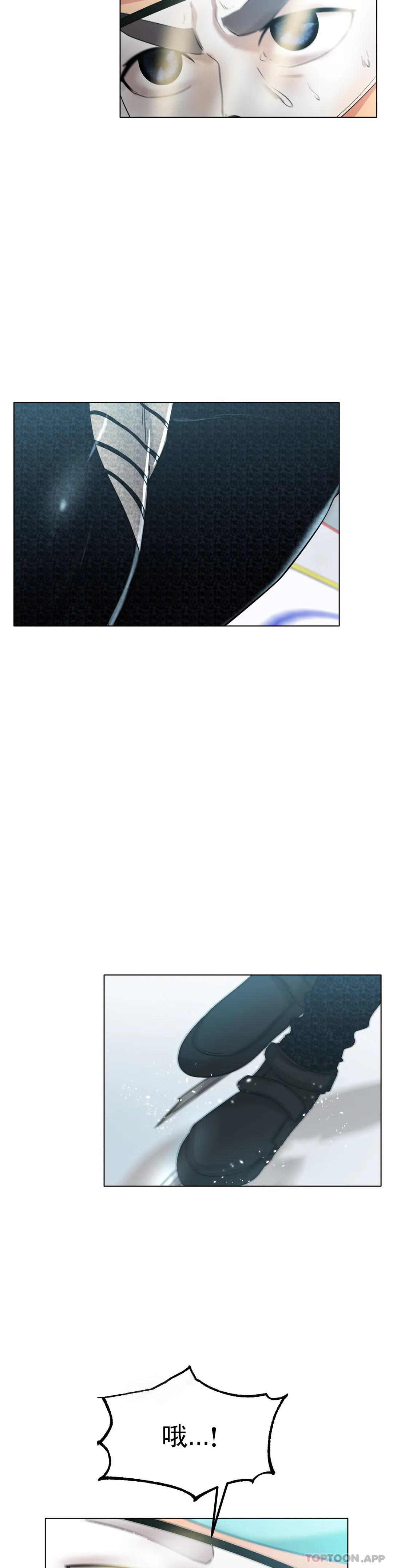 [韩国漫画] 冰上的爱 剧情,女学生,巨乳大奶#[49P]-15