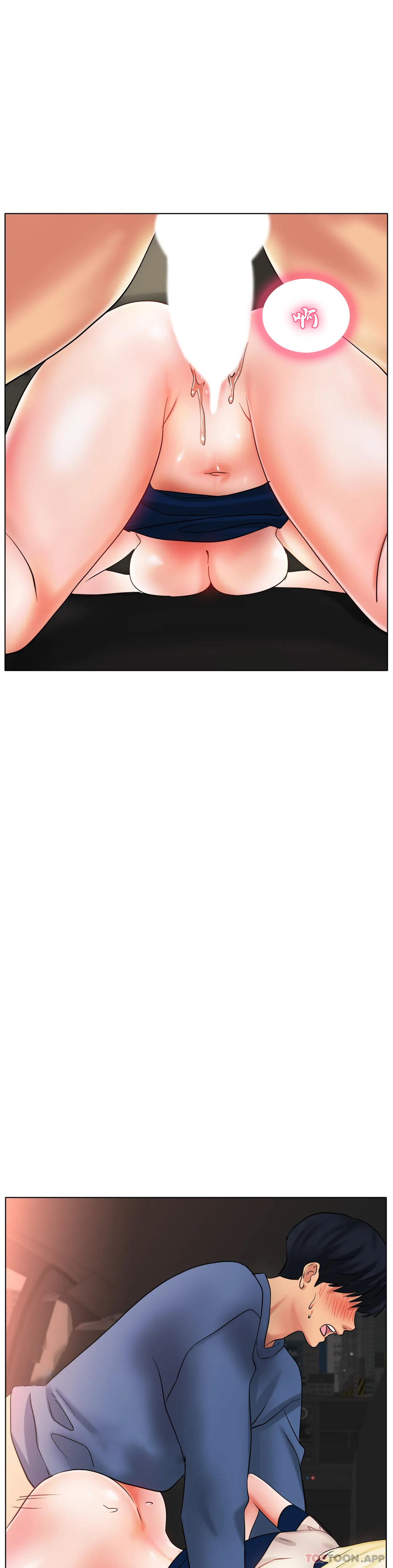 [韩国漫画] 冰上的爱 剧情,女学生,巨乳大奶#[37P]-24