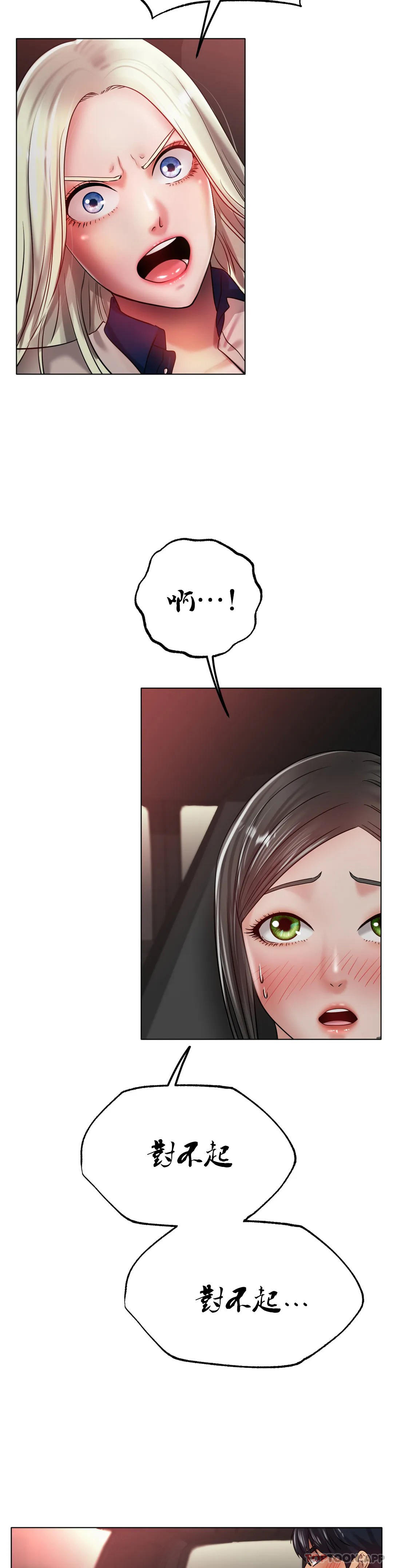[韩国漫画] 冰上的爱 剧情,女学生,巨乳大奶#[44P]-11