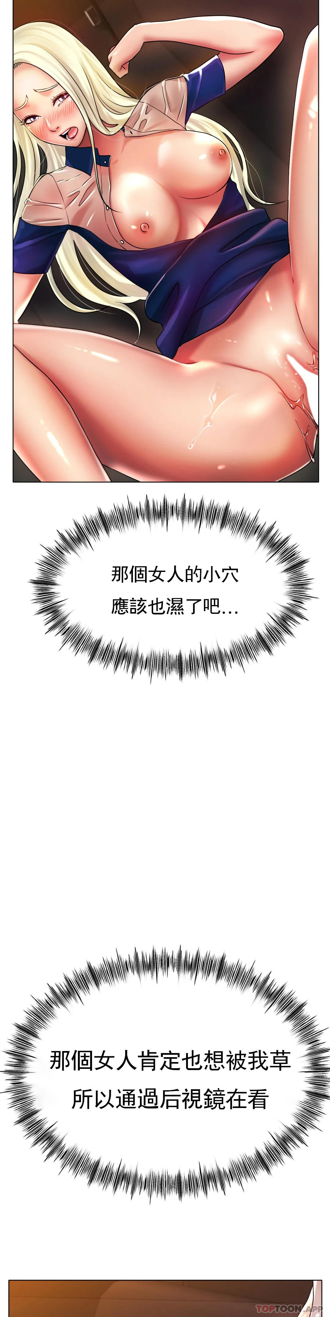 [韩国漫画] 冰上的爱 剧情,女学生,巨乳大奶#[44P]-14
