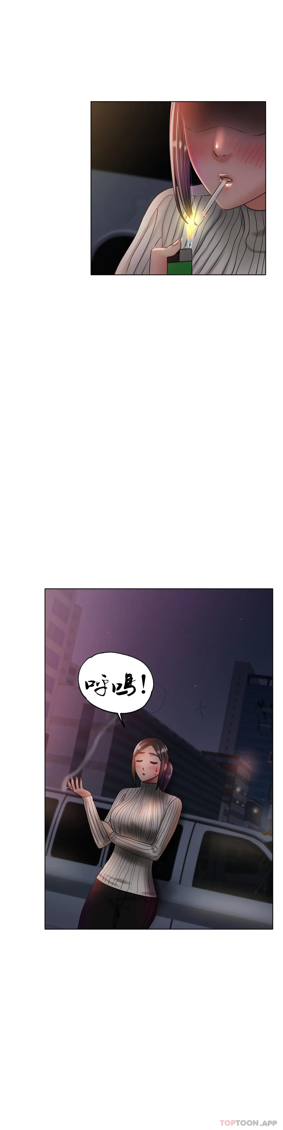 [韩国漫画] 冰上的爱 剧情,女学生,巨乳大奶#[44P]-24