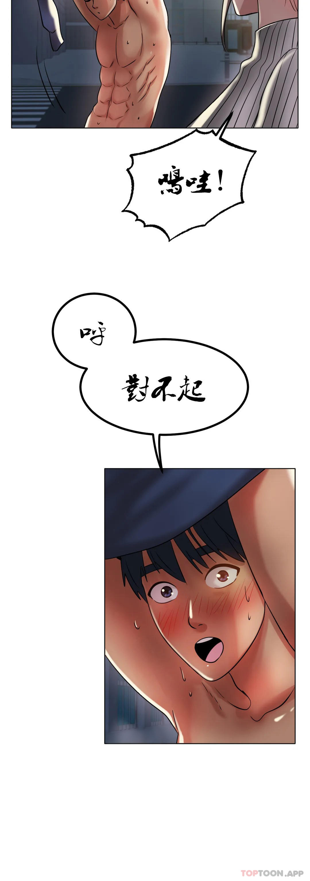 [韩国漫画] 冰上的爱 剧情,女学生,巨乳大奶#[44P]-28
