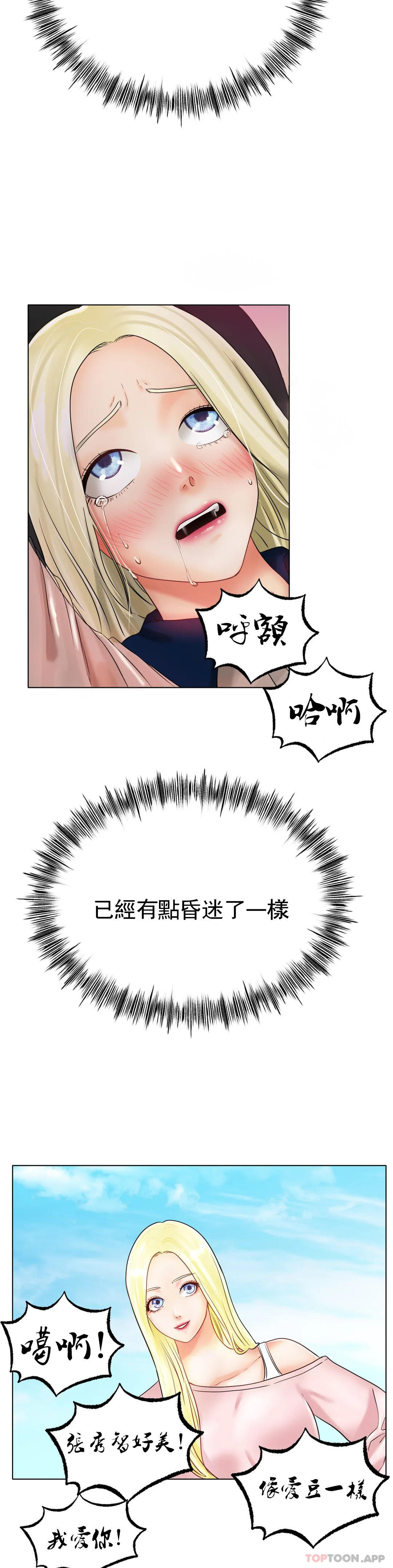 [韩国漫画] 冰上的爱 剧情,女学生,巨乳大奶#[44P]-3