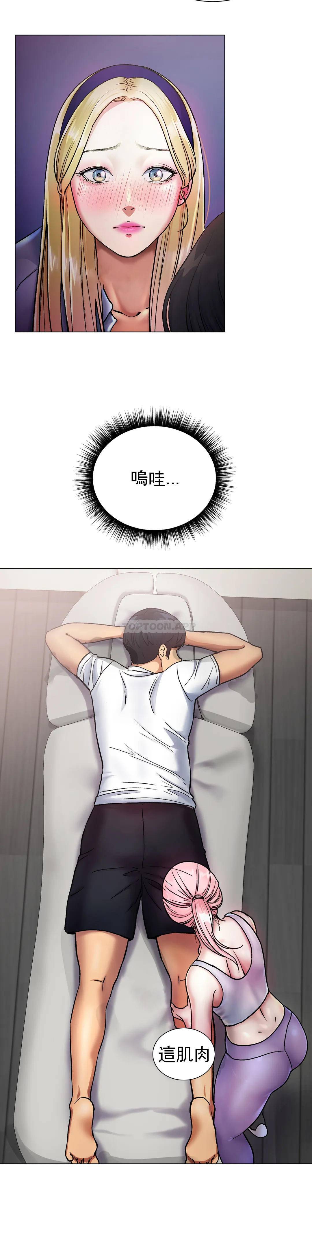 [韩国漫画] 冰上的爱 剧情,女学生,巨乳大奶#[47P]-18