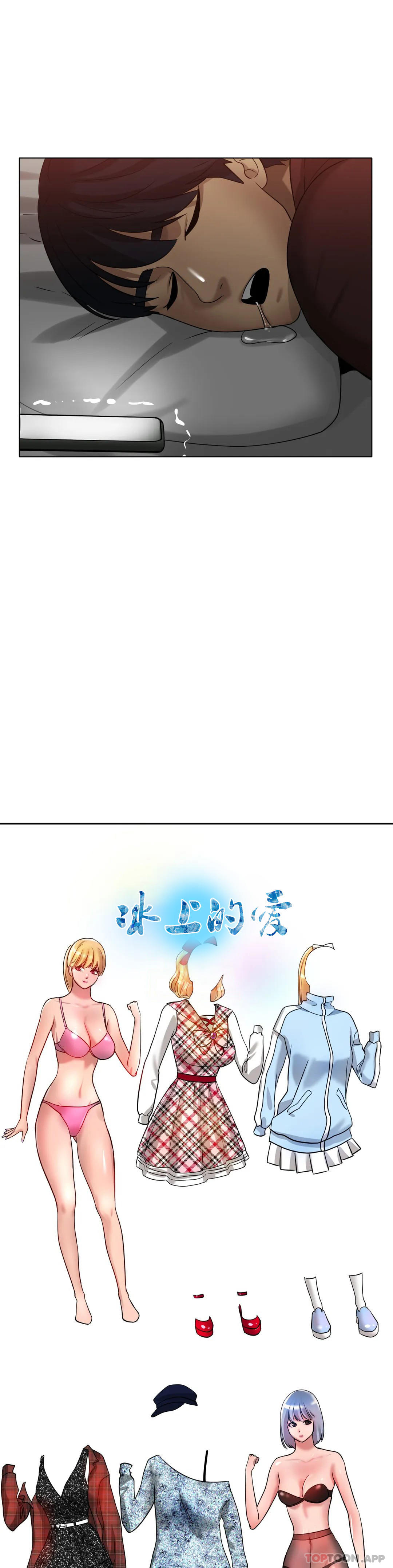 [韩国漫画] 冰上的爱 剧情,女学生,巨乳大奶#[37P]-36