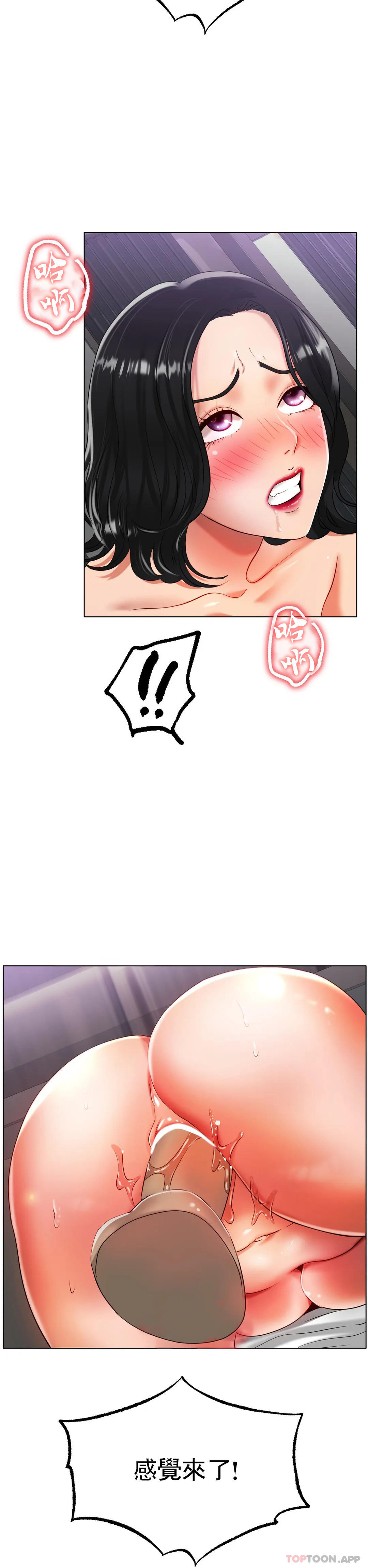 [韩国漫画] 冰上的爱 剧情,女学生,巨乳大奶#[32P]-12
