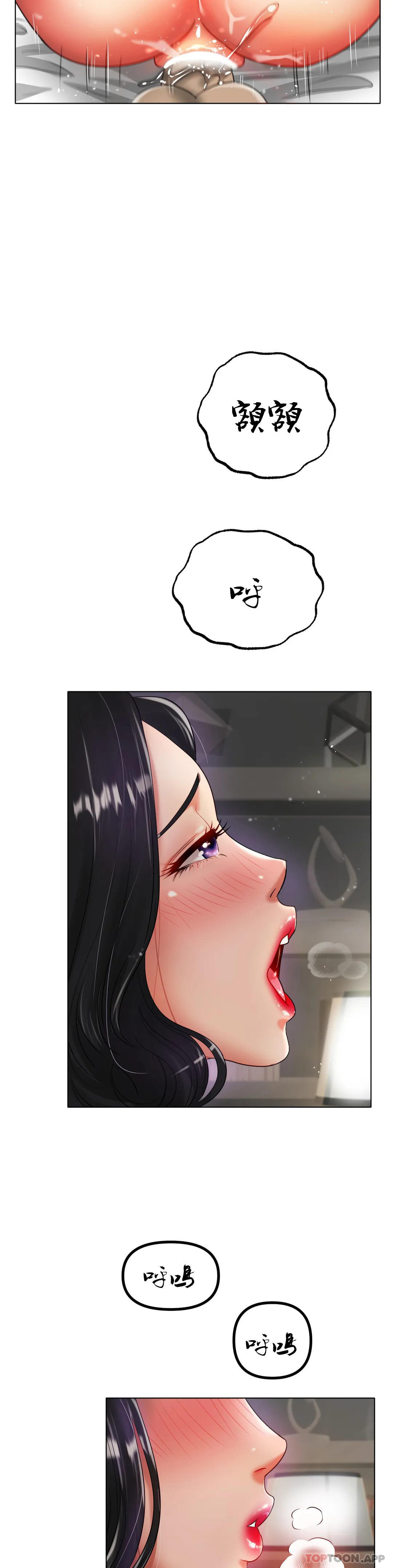 [韩国漫画] 冰上的爱 剧情,女学生,巨乳大奶#[32P]-18