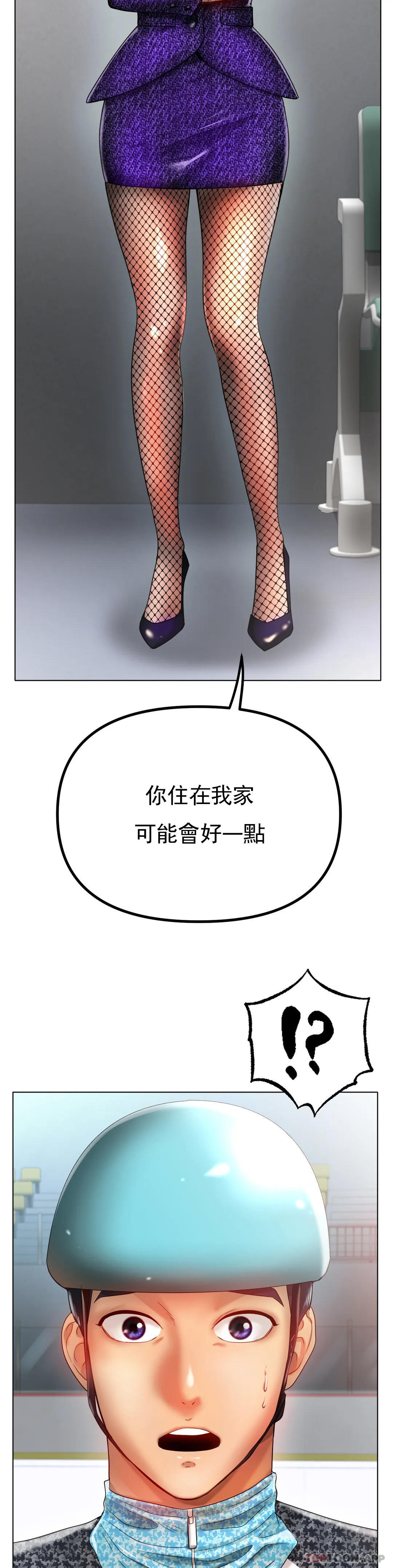 [韩国漫画] 冰上的爱 剧情,女学生,巨乳大奶#[32P]-31