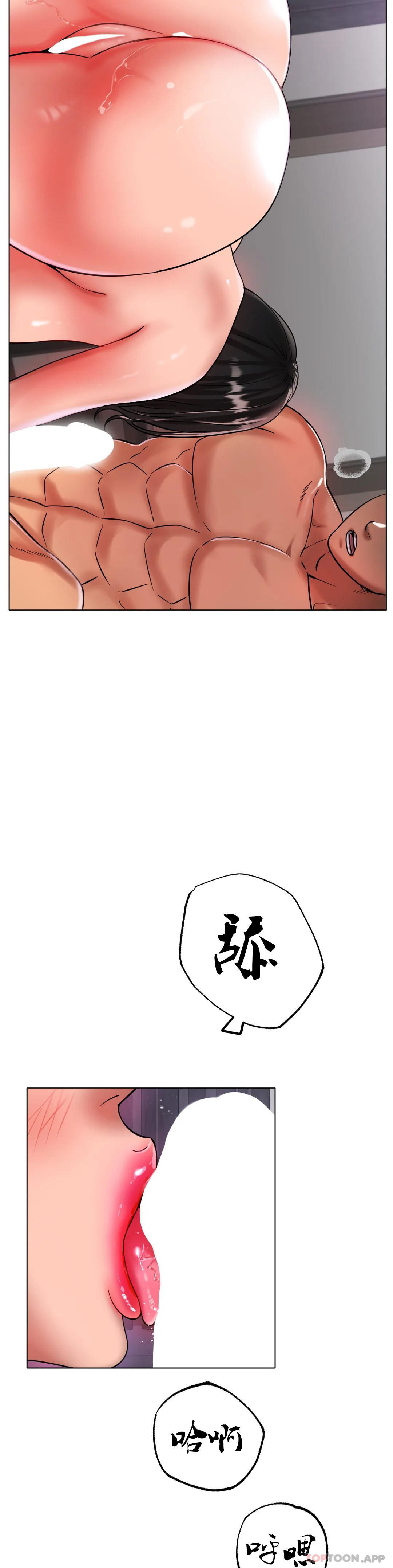 [韩国漫画] 冰上的爱 剧情,女学生,巨乳大奶#[38P]-32