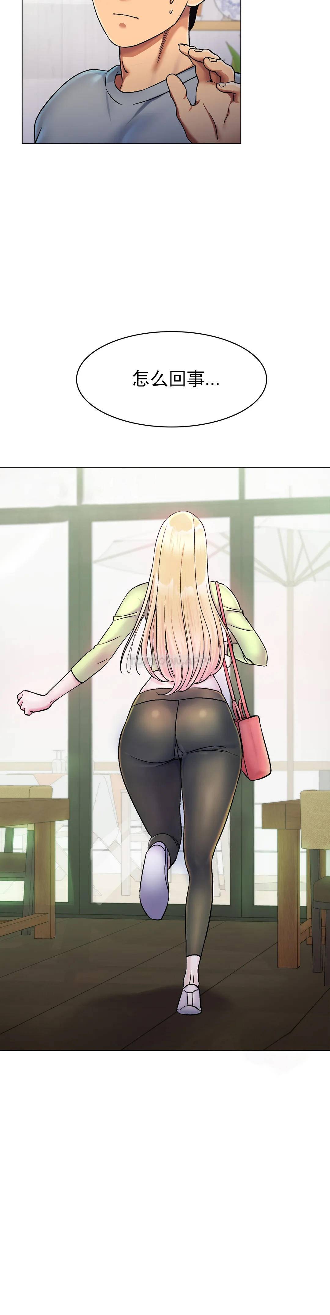 [韩国漫画] 冰上的爱 剧情,女学生,巨乳大奶#[53P]-13