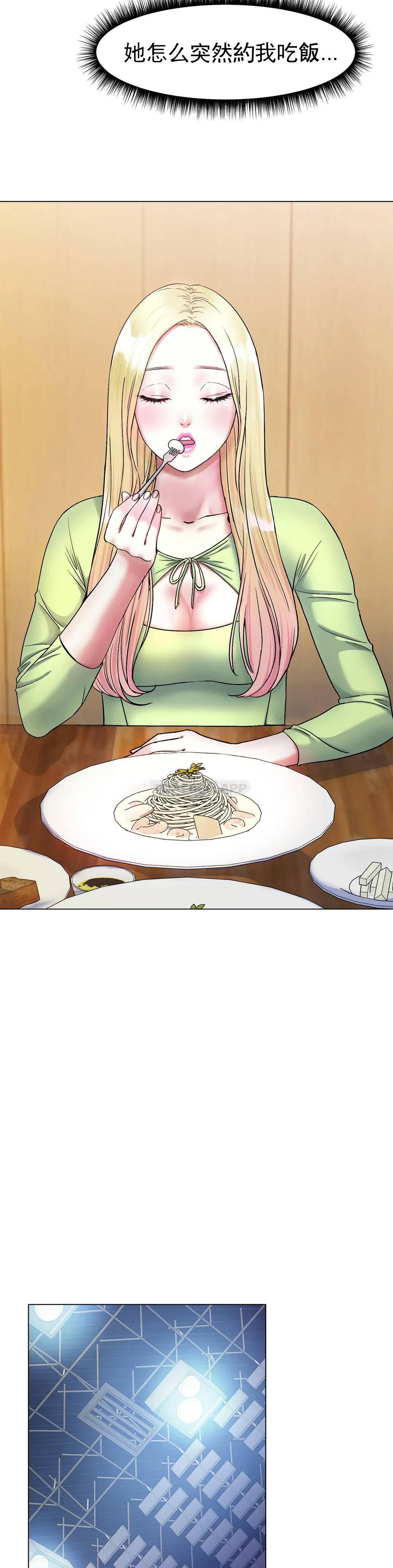 [韩国漫画] 冰上的爱 剧情,女学生,巨乳大奶#[53P]-2