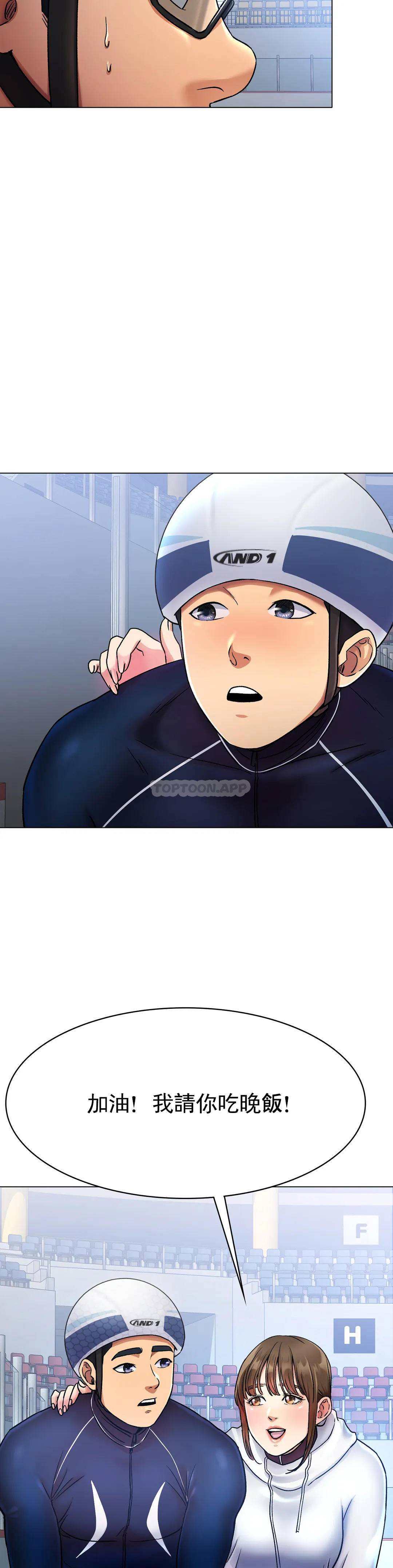 [韩国漫画] 冰上的爱 剧情,女学生,巨乳大奶#[53P]-27