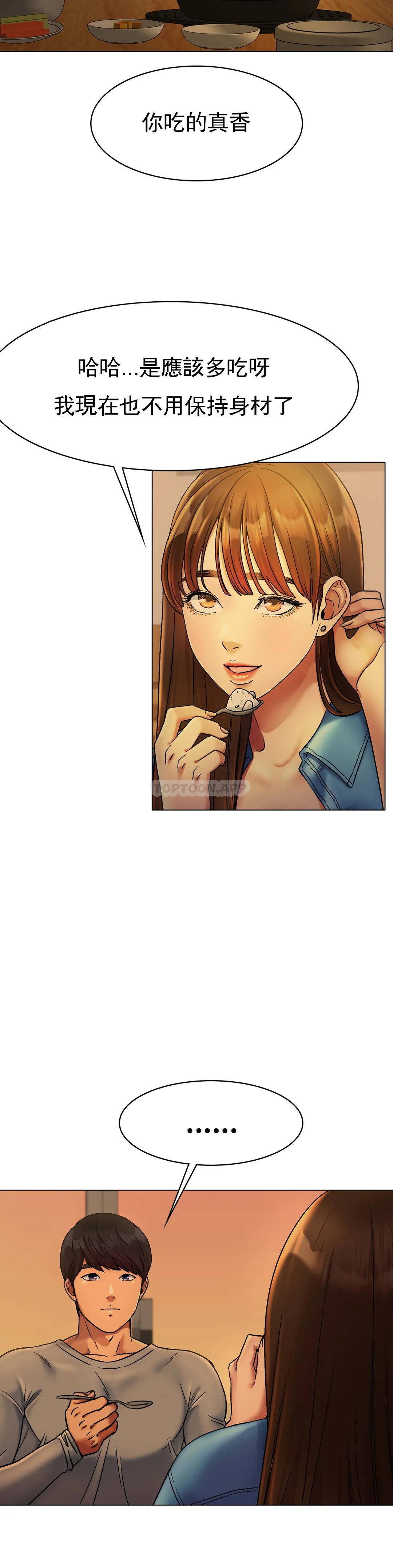 [韩国漫画] 冰上的爱 剧情,女学生,巨乳大奶#[53P]-31