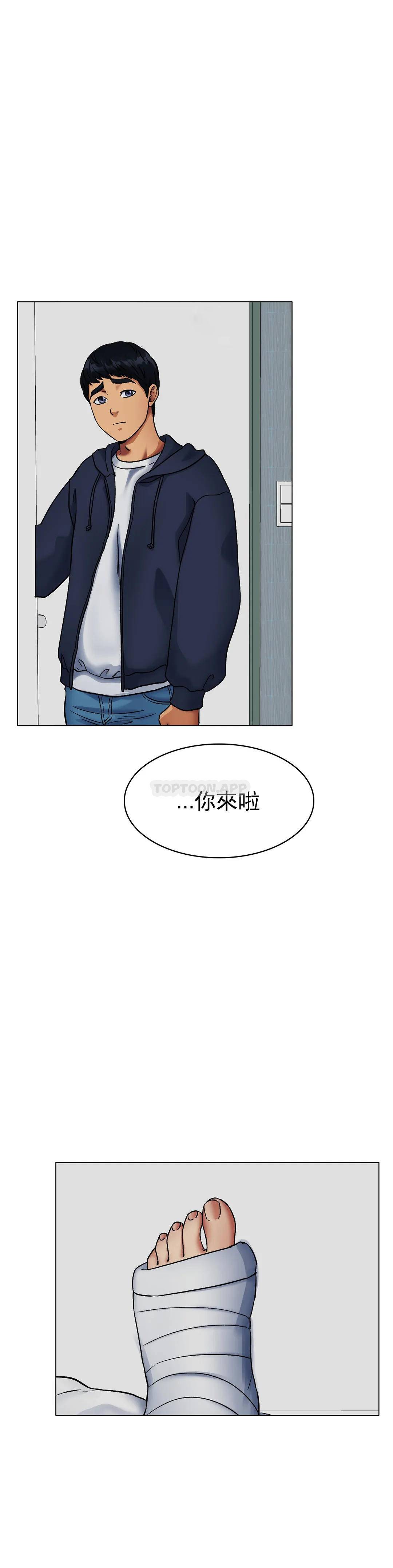 [韩国漫画] 冰上的爱 剧情,女学生,巨乳大奶#[53P]-37