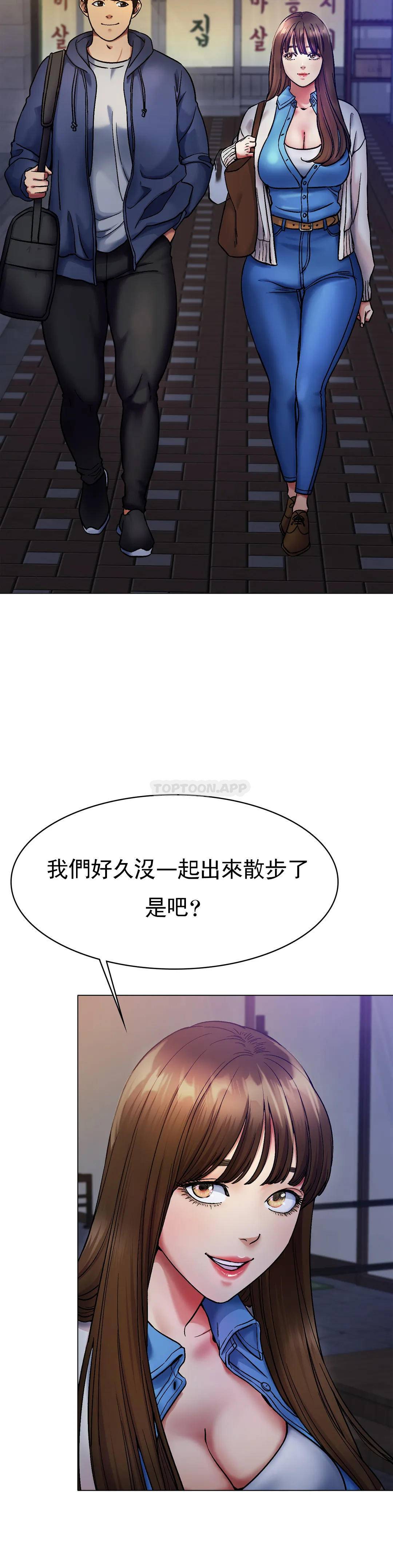 [韩国漫画] 冰上的爱 剧情,女学生,巨乳大奶#[53P]-42