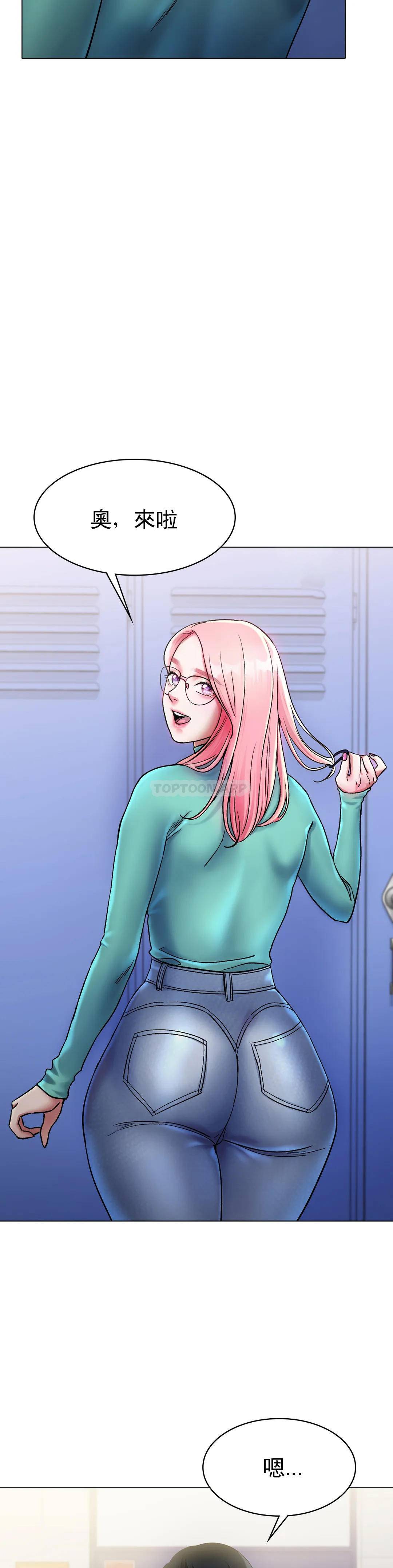 [韩国漫画] 冰上的爱 剧情,女学生,巨乳大奶#[53P]-50