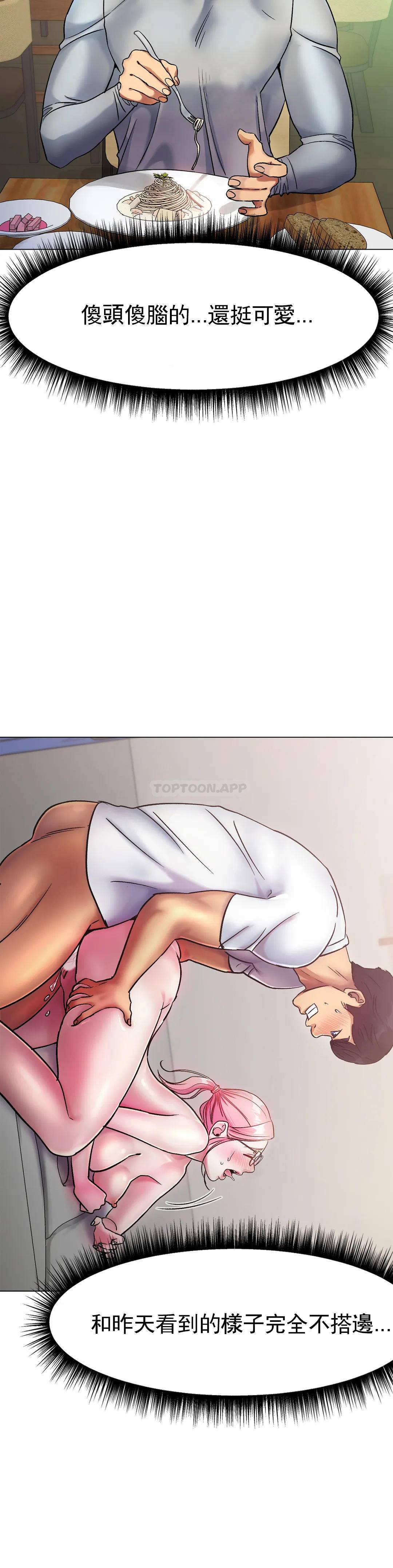 [韩国漫画] 冰上的爱 剧情,女学生,巨乳大奶#[53P]-9