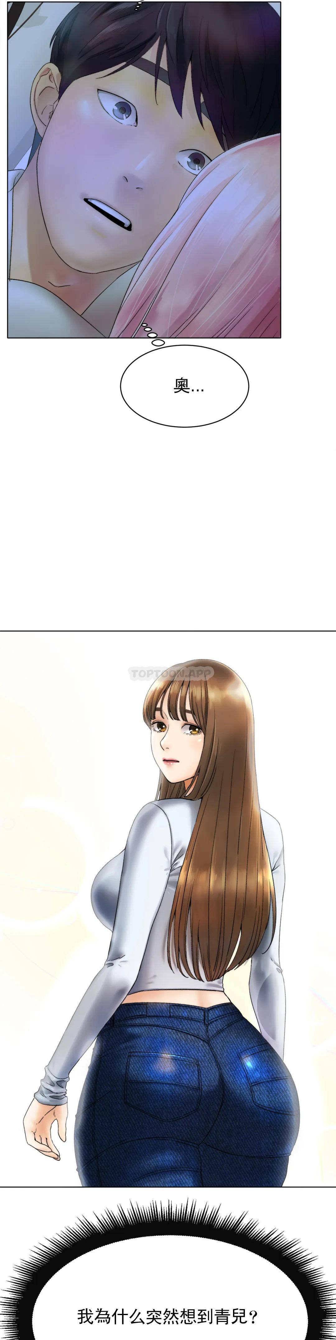 [韩国漫画] 冰上的爱 剧情,女学生,巨乳大奶#[54P]-2