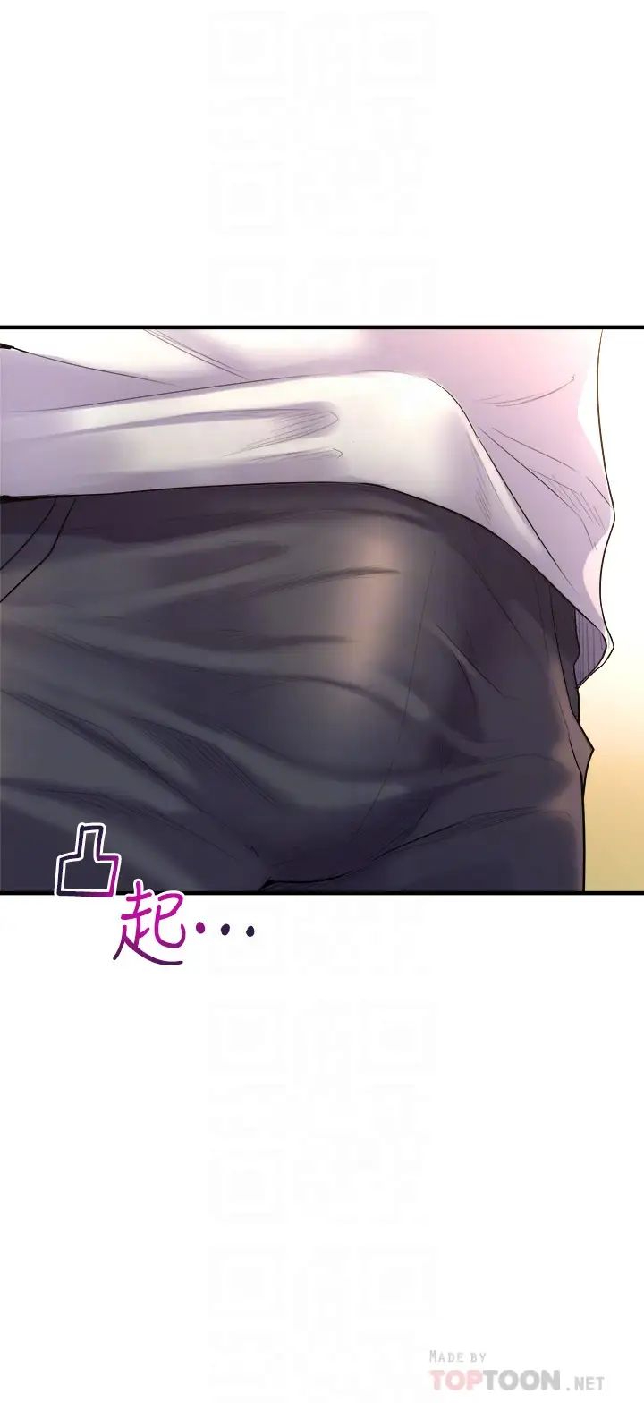[Manhwa] Dance seniors Plot, big tits, female student#[53P]-10