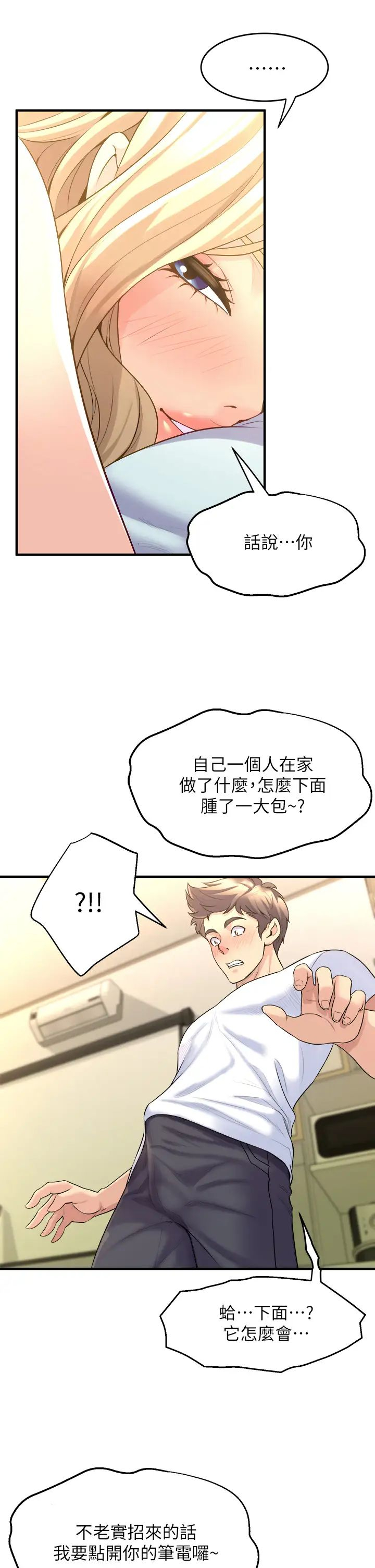 [Manhwa] Dance seniors Plot, big tits, female student#[53P]-11
