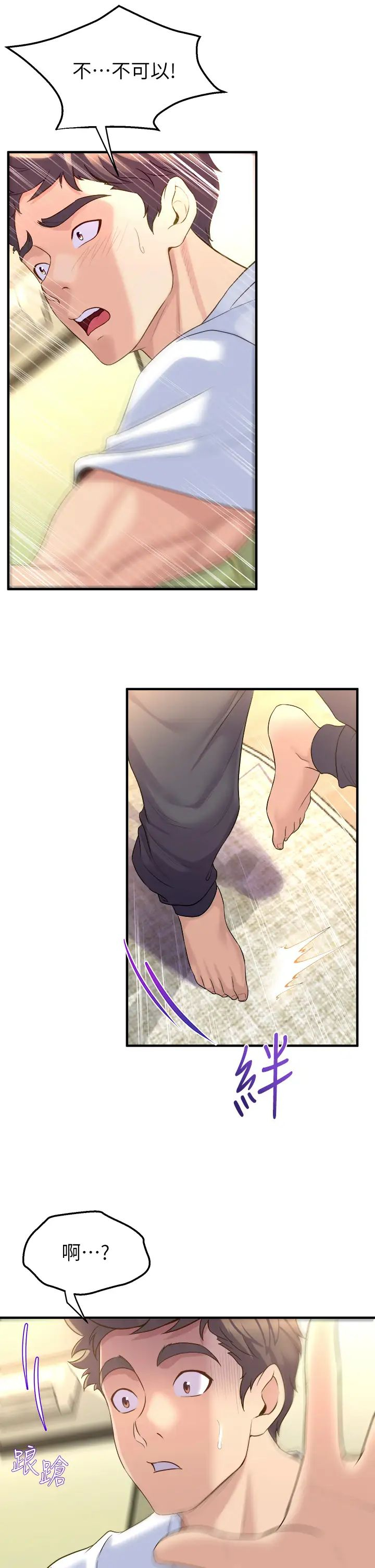 [Manhwa] Dance seniors Plot, big tits, female student#[53P]-13
