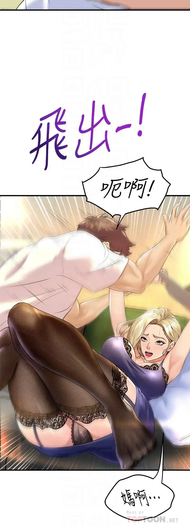 [Manhwa] Dance seniors Plot, big tits, female student#[53P]-14