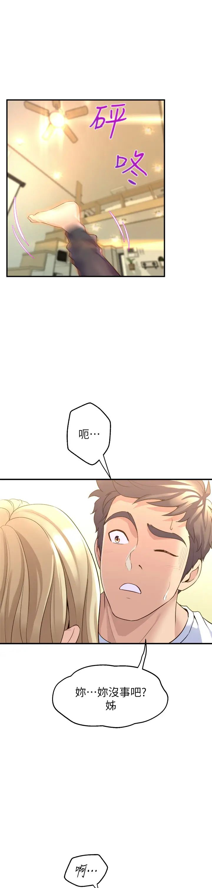 [Manhwa] Dance seniors Plot, big tits, female student#[53P]-15