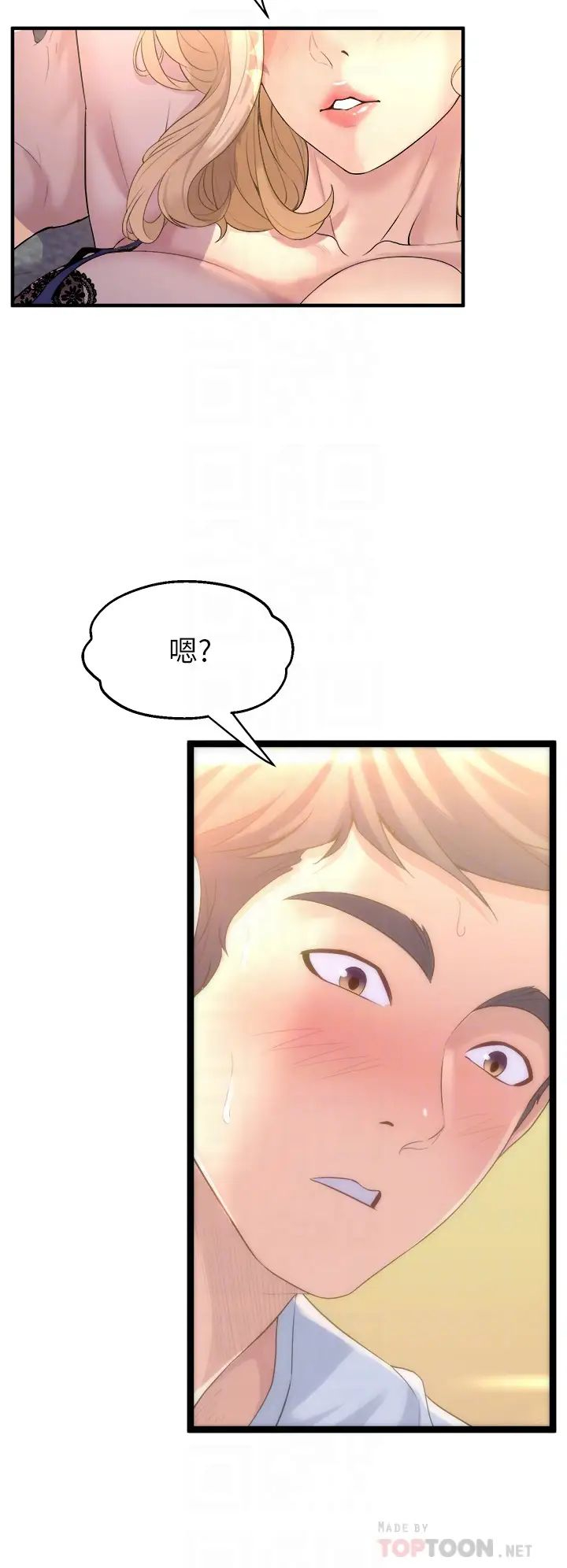 [Manhwa] Dance seniors Plot, big tits, female student#[53P]-16