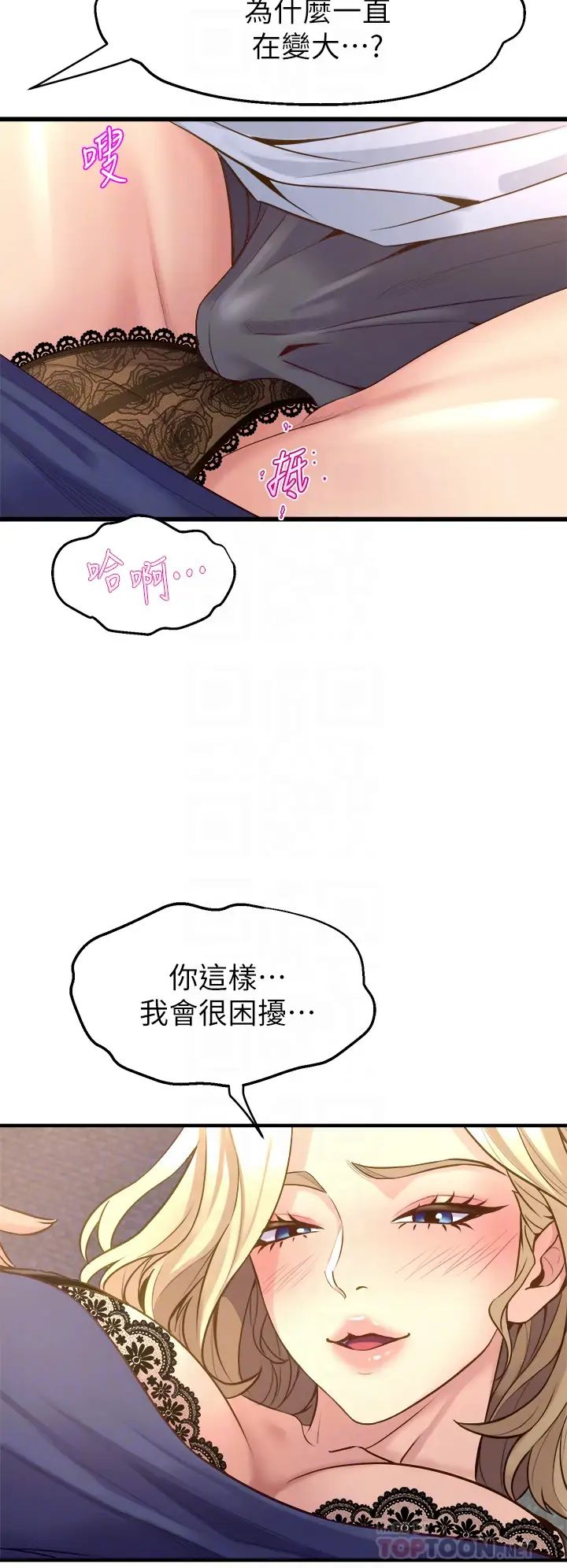 [Manhwa] Dance seniors Plot, big tits, female student#[53P]-18