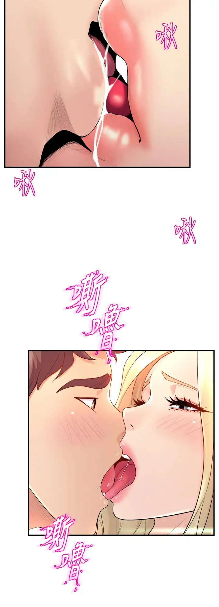[Manhwa] Dance seniors Plot, big tits, female student#[53P]-22