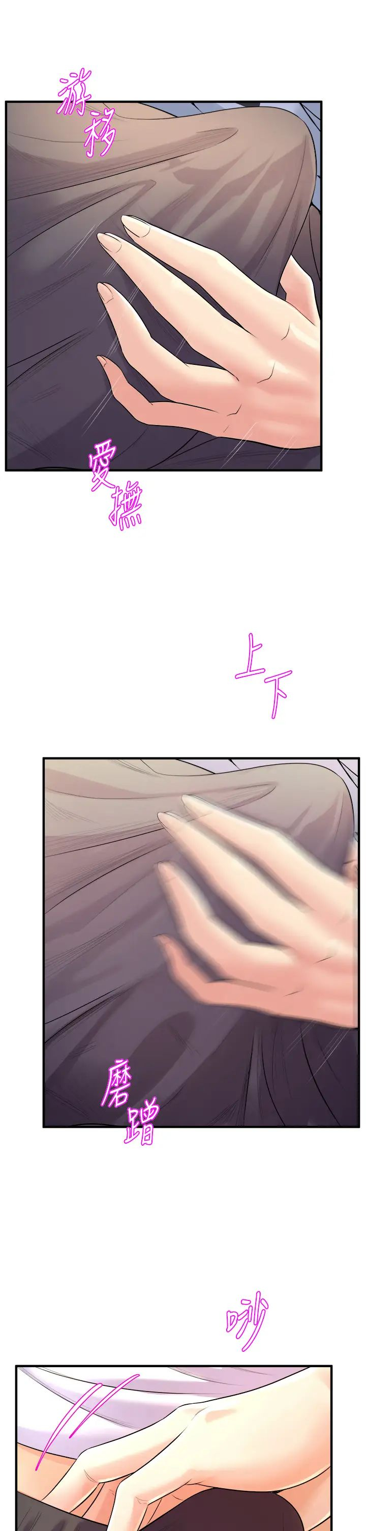 [Manhwa] Dance seniors Plot, big tits, female student#[53P]-23