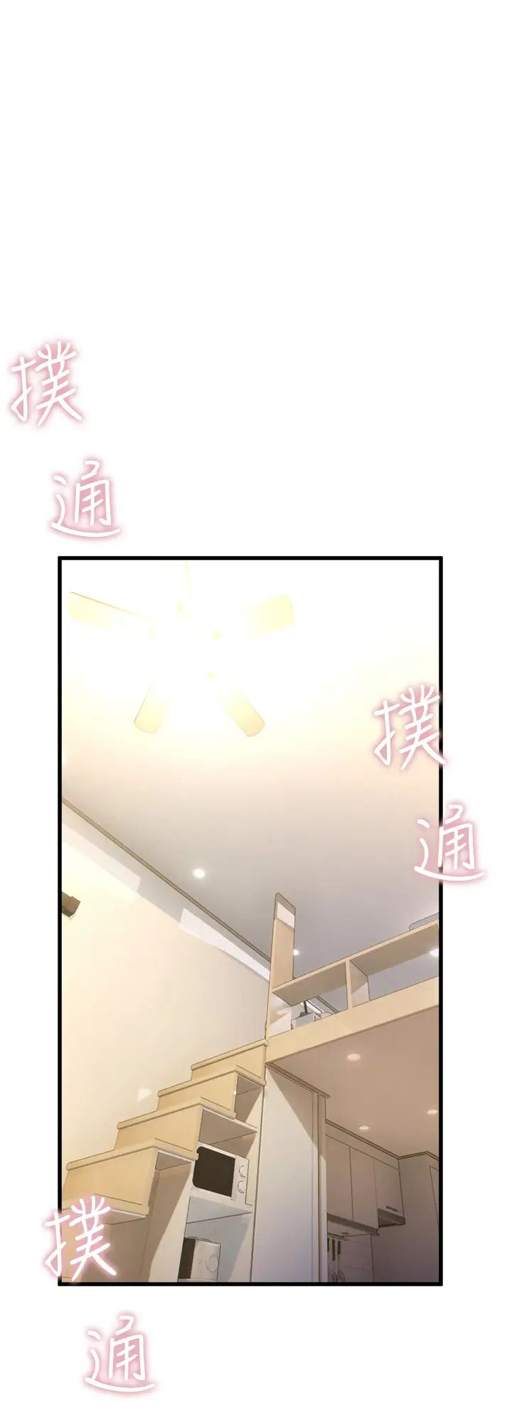 [Manhwa] Dance seniors Plot, big tits, female student#[53P]-30