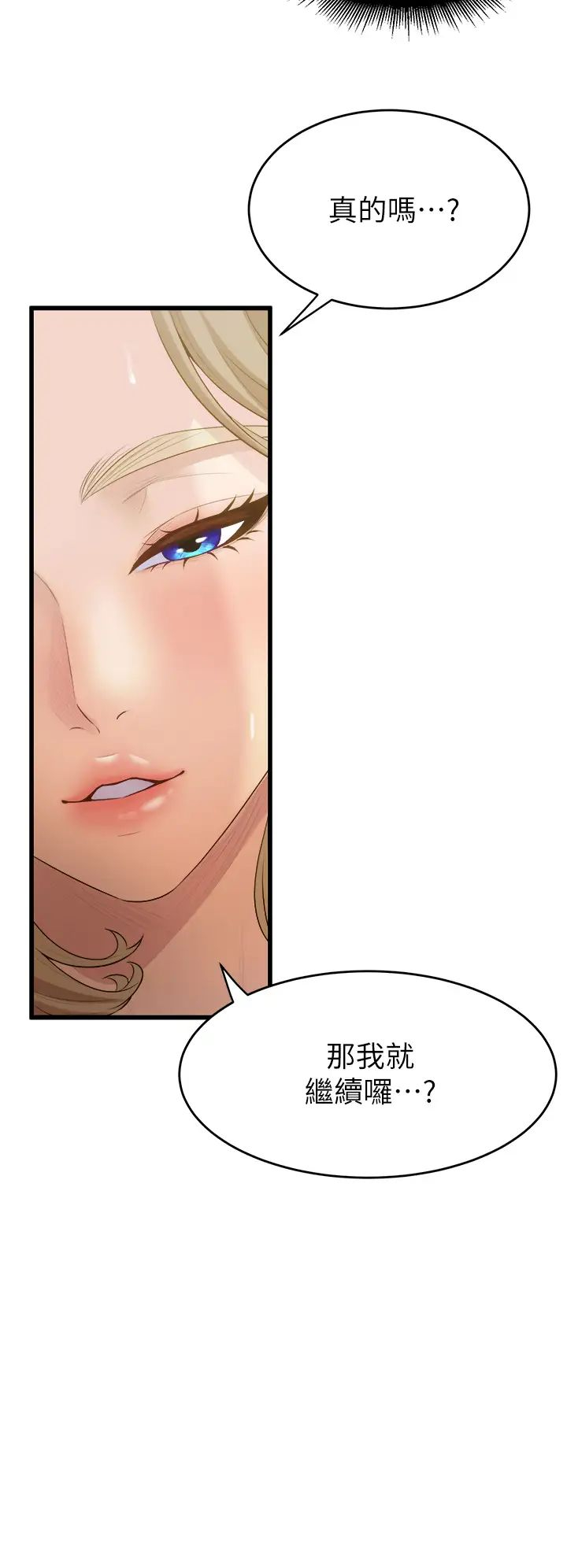 [Manhwa] Dance seniors Plot, big tits, female student#[53P]-36