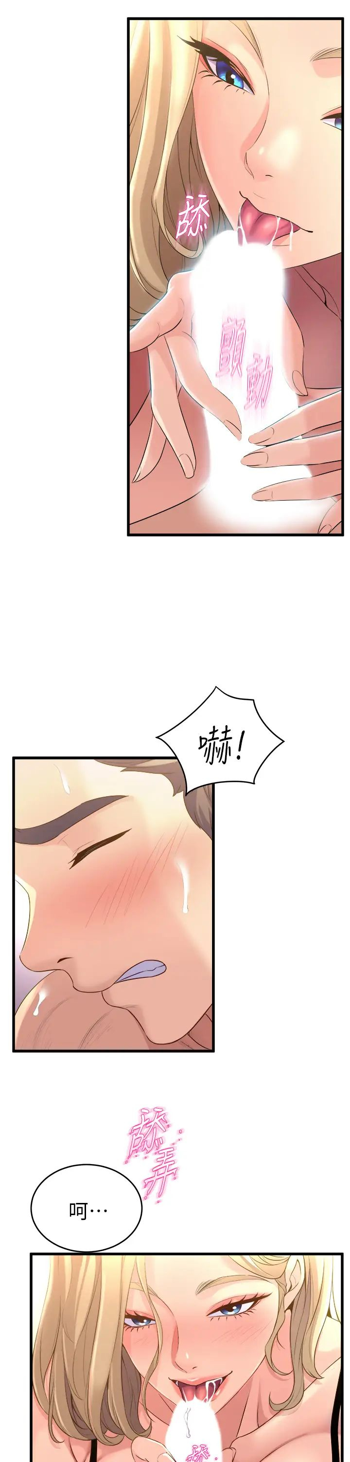 [Manhwa] Dance seniors Plot, big tits, female student#[53P]-37