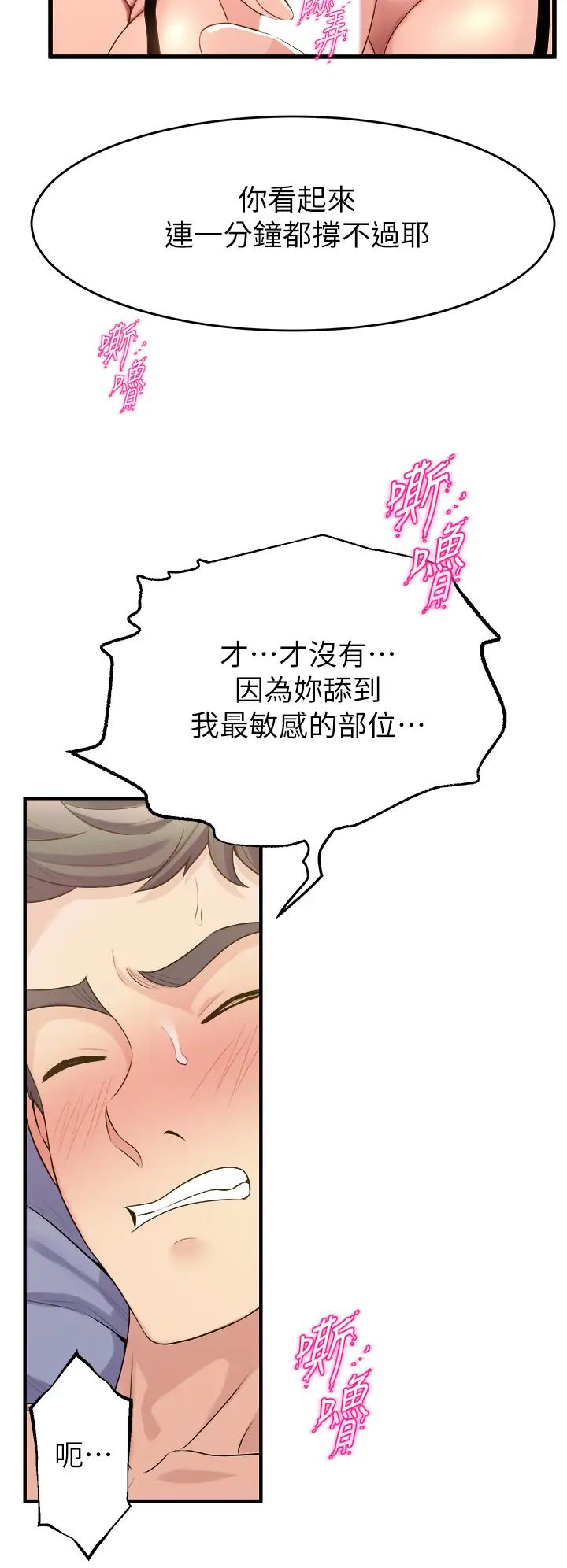 [Manhwa] Dance seniors Plot, big tits, female student#[53P]-38