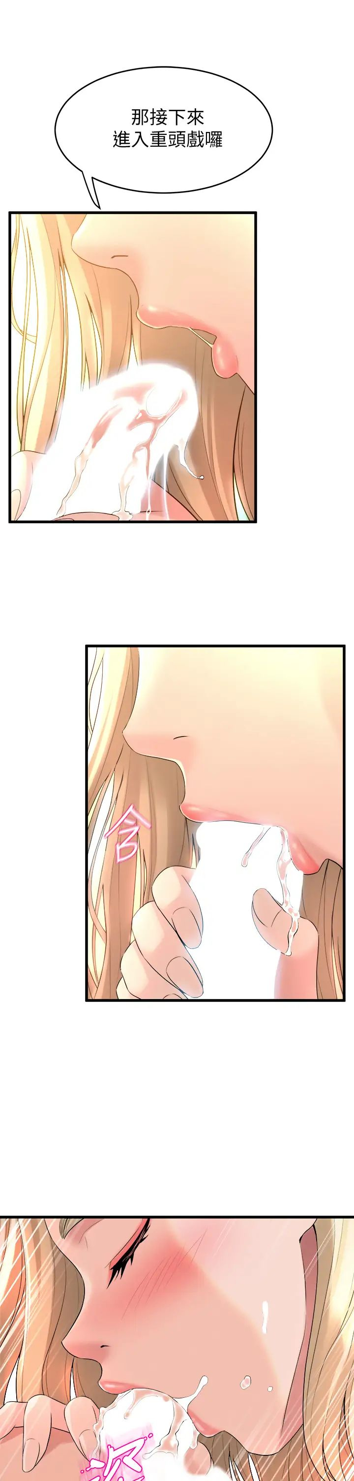 [Manhwa] Dance seniors Plot, big tits, female student#[53P]-39
