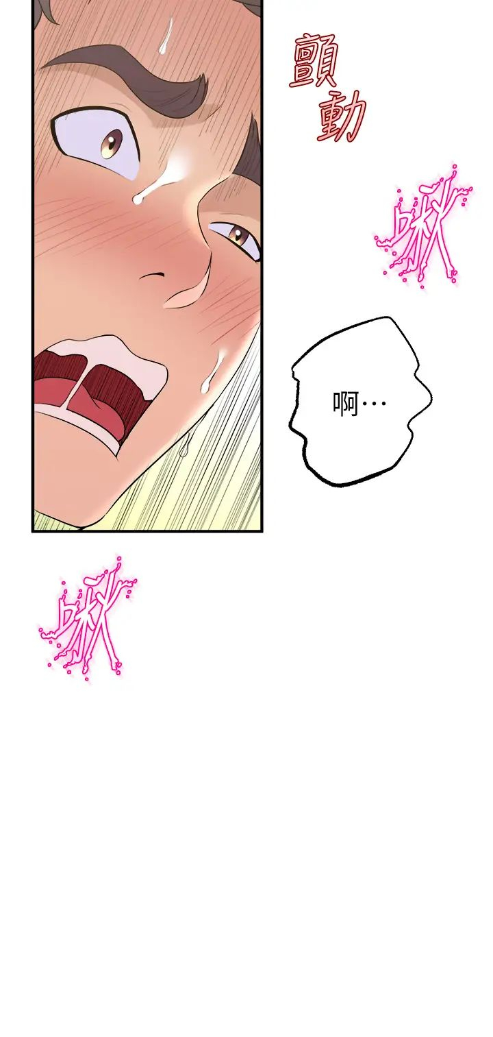 [Manhwa] Dance seniors Plot, big tits, female student#[53P]-44