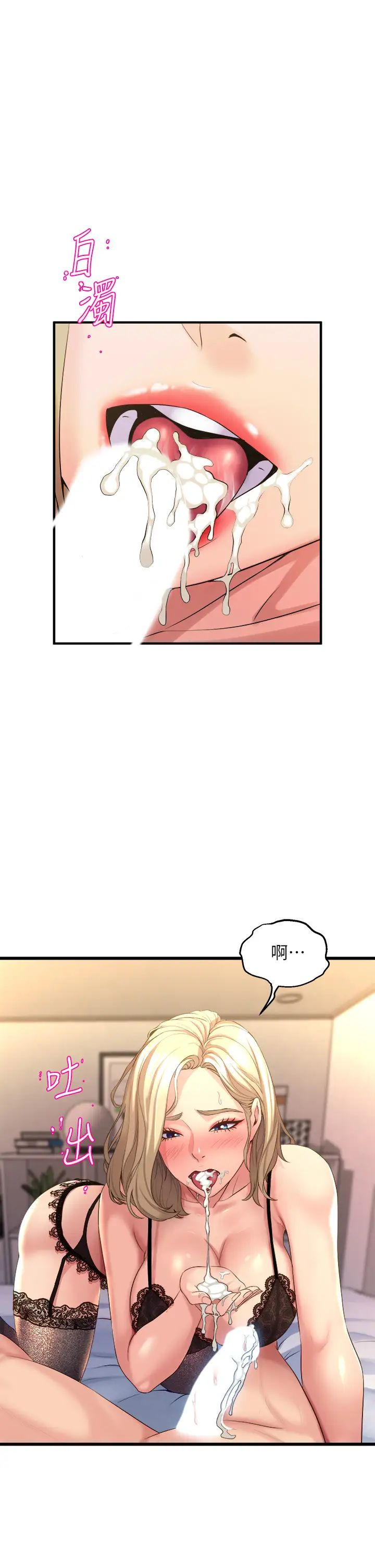 [Manhwa] Dance seniors Plot, big tits, female student#[53P]-47