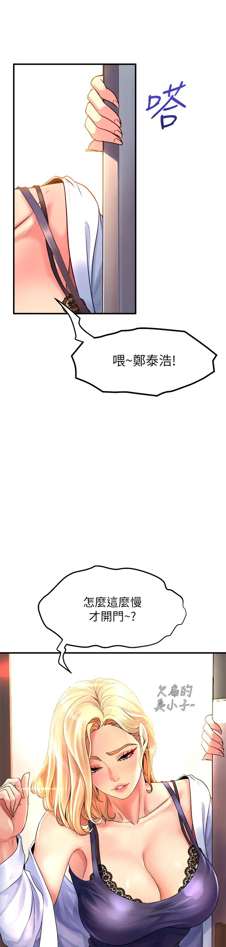 [Manhwa] Dance seniors Plot, big tits, female student#[53P]-5