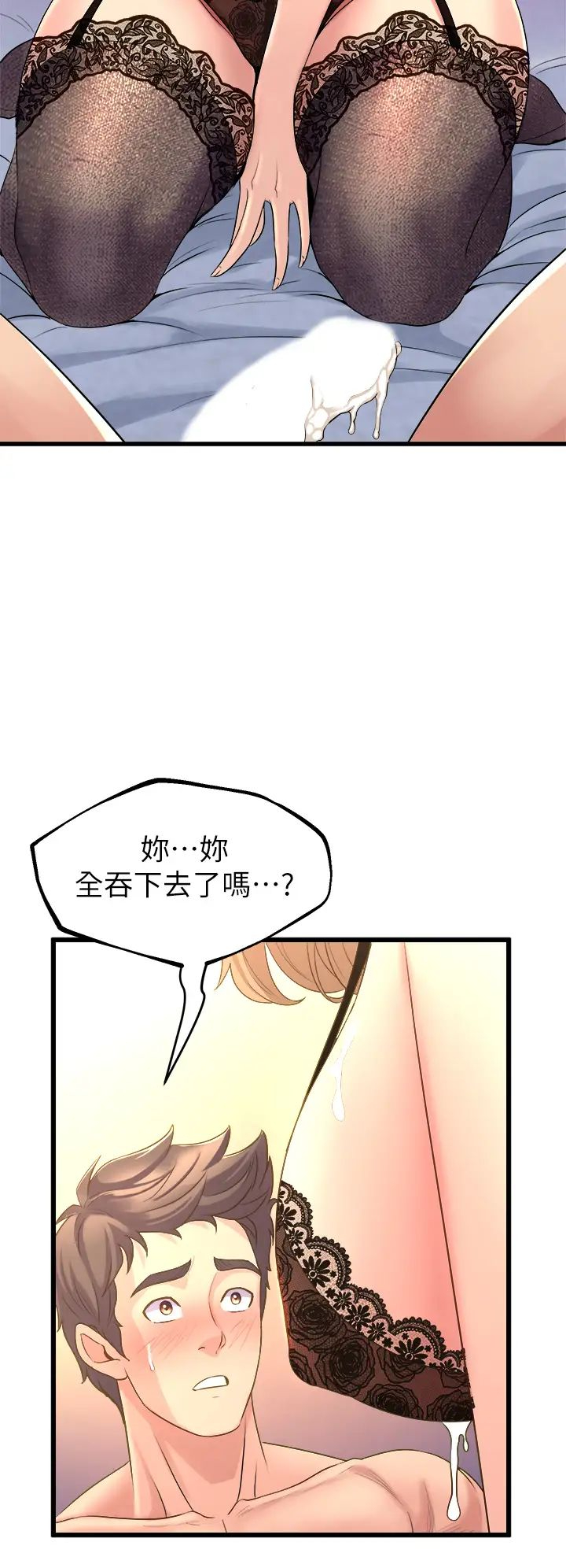 [Manhwa] Dance seniors Plot, big tits, female student#[53P]-50
