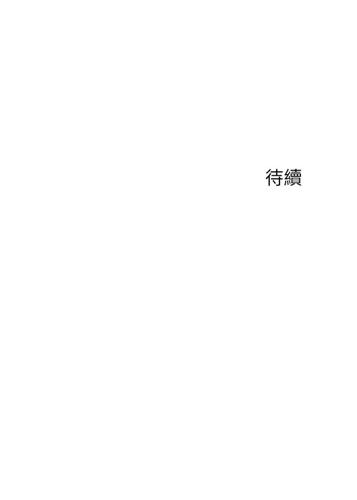 [Manhwa] Dance seniors Plot, big tits, female student#[53P]-53