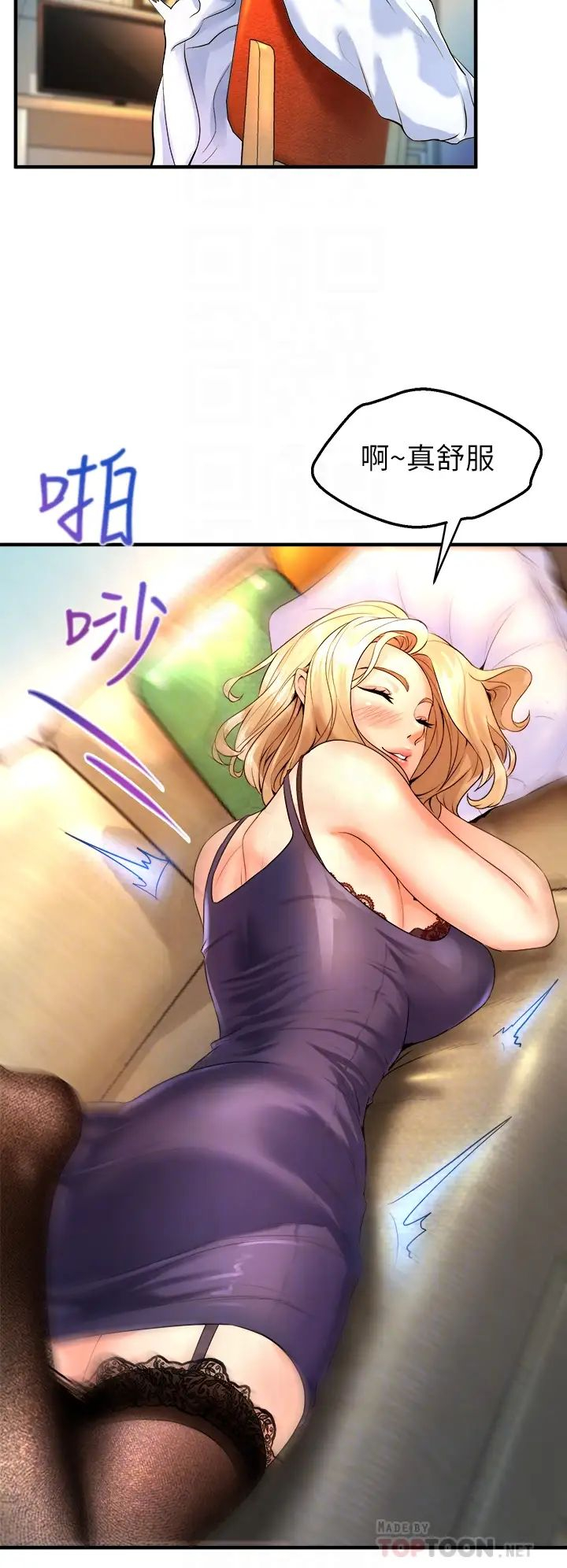 [Manhwa] Dance seniors Plot, big tits, female student#[53P]-8